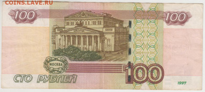 100 руб. 5555555 до 26.10.21 г 22.30 - 100_rublej_5555555 (1)