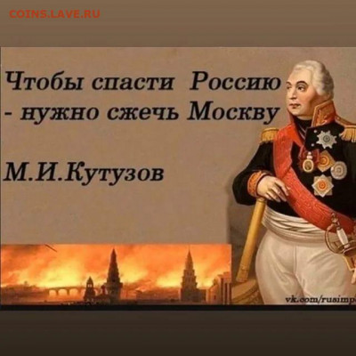 делает - прямо сейчас !!! - рау