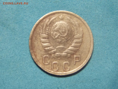 15 копеек 1937 г. до 28 10 - DSCN0009.JPG