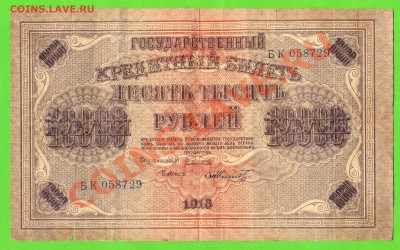 1 - Боны 20004