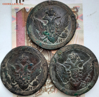5 копеек 1809,1810 км Оценка - 20211023_115158