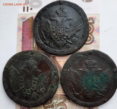 5 копеек 1809,1810 км Оценка - 20211023_130826