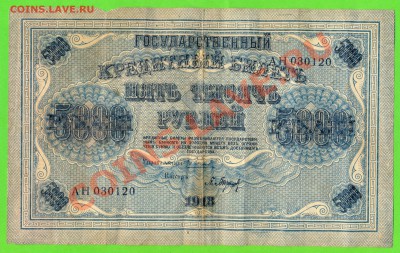 1 - Боны 20005