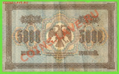 2 - Боны 20006