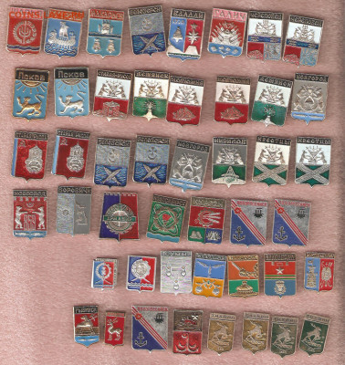 Гербы по 20р. - гербы20 002