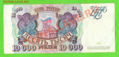 1 - Боны 20002