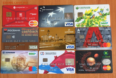 Банковские карты России. - IMG_0441.JPG