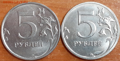 5 рублей 2020 шт.А - 2021-10-23-08-35-04-781