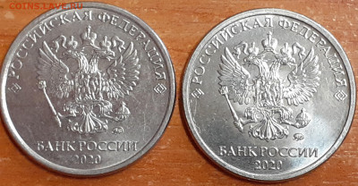 5 рублей 2020 шт.А - 2021-10-23-08-36-39-639