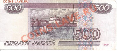 2004 №0000001, С НОМИНАЛА, до 4.11, 22:00 - 500а 001