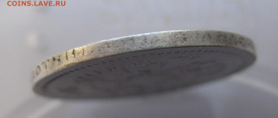 50 копеек 1896 АГ с 200 - IMG_2807.JPG