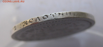50 копеек 1896 АГ с 200 - IMG_2806.JPG