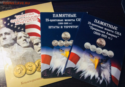 Альбомы под США 3шт до 28.10.2021 22:00 мск - 1