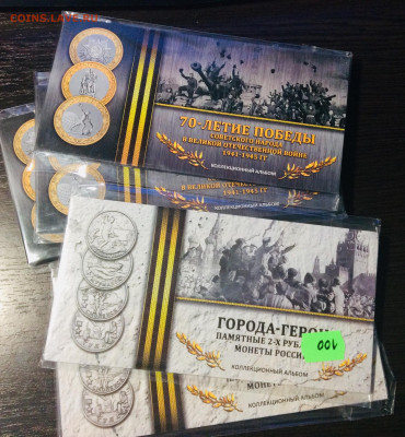 Альбомы разные до 28.10.2021 22:00 мск - 2