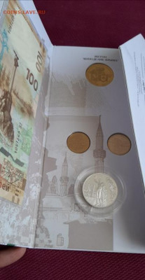 Куплю буклет виноделия с жетоном - buklet_10_rublej_krym_s_zhetonom_vinodelija_800_shtuk_tirazh_bona_krym_sk_6971804