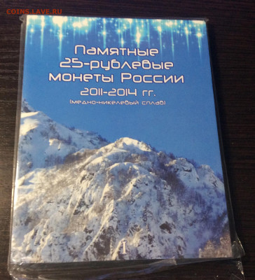 Альбом под Сочи цвет+прост до 28.10.2021 22:00 мск - 7