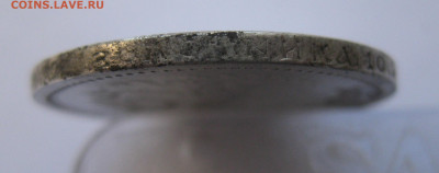 50 копеек 1899 ЭБ с 200 - IMG_2877.JPG