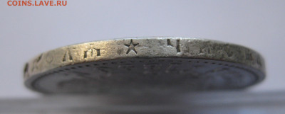 1рубль 1896 * с 200 - IMG_2909.JPG