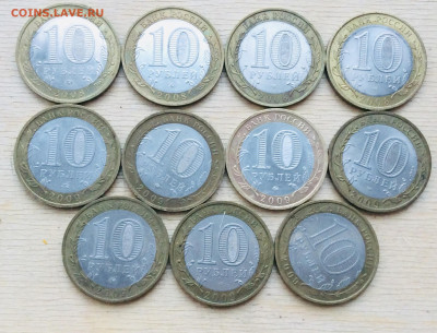 ДГР дворовые разные 11шт с 200р до 28.10.2021 22:00 мск - 26