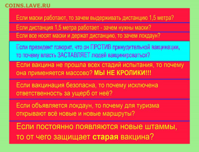 N-CoV(CoronaVirus) КоронаВирус.Последние новости - Вирус - демотиватор (23)