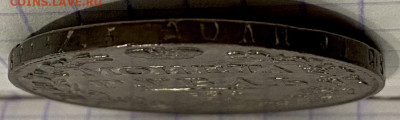 РУБЛЬ, 1834 год - 3CB7E1D8-FF9D-44B0-8BE2-D8971540AD74