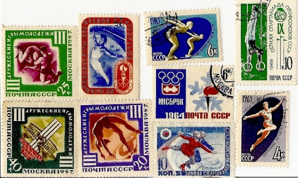 Марки СССР, просьба оценить - сканирование0001