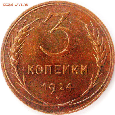 Монета ТС (Герман4) - XXX (3061b)
