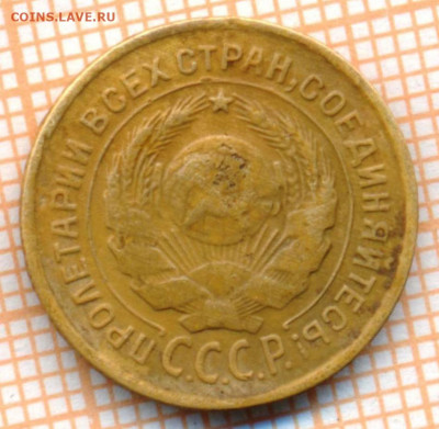 2 коп 1926 г.,до  29.10.2021 г. 22.00 по Москве - 1926 2а 10