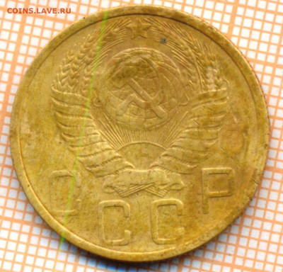 5 коп 1948 г.,до 29.10.2021 г. 22.00 по Москве - 1948 5а 10