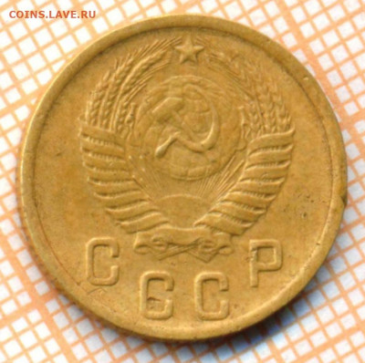 2 коп 1952 г.,до 29.10.2021 г. 22.00 по Москве - 1952 2а 10