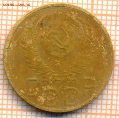 3 коп 1952 г.,до 29.10.2021 г. 22.00 по Москве - 1952 3а 10