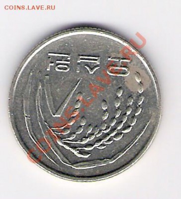 КОРЕЯ 50 вон 1997, до 05.11.11 22-00мск. - сканирование0074