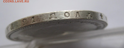 1рубль 1898  звезда с 200 - IMG_2969.JPG