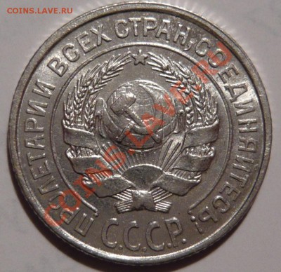 1 копейка 1935г ,НОВЫ ТИП ГЕРБА aUNC - P1010743.JPG