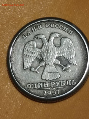 1 рубль 1997 года - IMG-20211023-WA0012