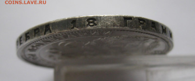 1 рубль 1924 ПЛ с 200 - IMG_3040.JPG