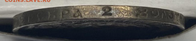 50 коп. 1922 г. аг - image-22-10-21-06-48-1