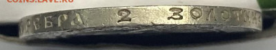 50 копеек 1922 п.л - image-22-10-21-06-48