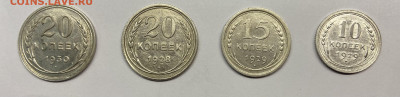 Билон 4 шт - image-22-10-21-06-50-3