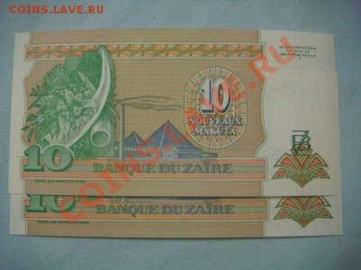-v- Иностранные боны (пополняемая тема) - DSC05367.JPG