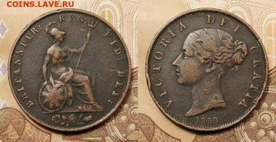 ½ пенни 1853 Великобритания 24.10.2021 22:00 - velikobritanija_penni_1853