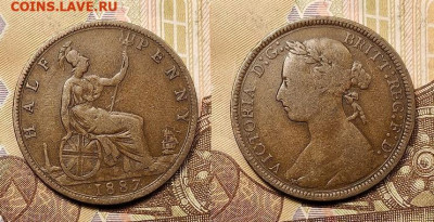 ½ пенни 1887 Великобритания 24.10.2021 22:00 - velikobritanija_penni_1887