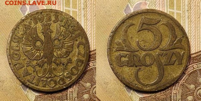 5 грошей 1923 Польша 24.10.2021 22:00 - polsha_5_groshej_1923