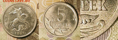 5 к 2007 М шт.5.11В ОЧ.РЕДКАЯ 24.10.2021 22:00 - 007