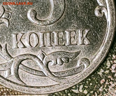 5 к 2007 М шт.5.11В ОЧ.РЕДКАЯ №2 24.10.2021 22:00 - 008