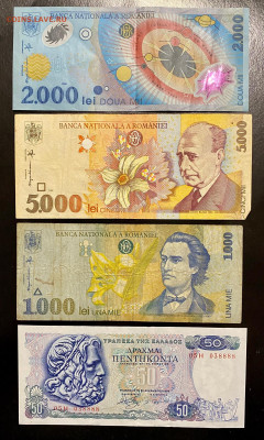 Банкноты разных стран - 3C52AF9E-920D-4F5E-8C67-96F6A1E575CF