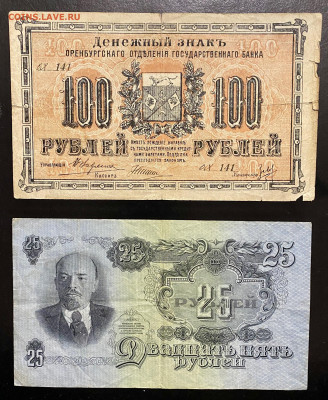 Банкноты разных стран - 3A0E064E-8891-4863-8713-41C73A5A90C6