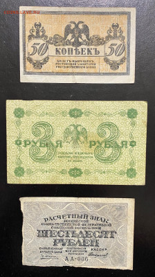 Банкноты разных стран - 453BDAB8-D706-4FA6-9FF8-22F299E2DC66