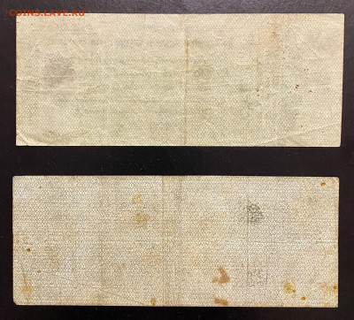 Банкноты разных стран - E46772F0-0309-4303-815A-3E25D8E735C5