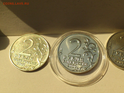 2001г.2 рубля Гагарин ММД шт.Д3 aUnc++редкая блицБОНУСЫ до30 - 12.JPG